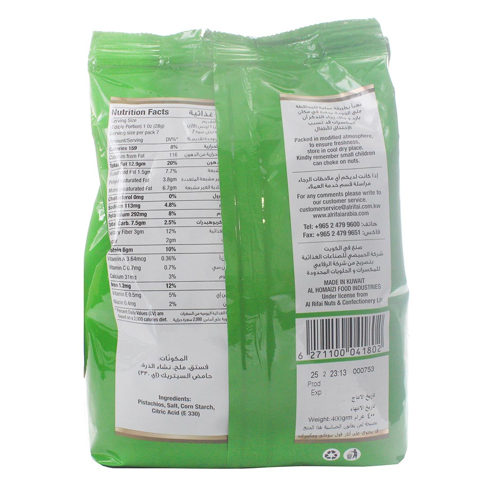 Al Rifai Roasted Pistachio 400g back image