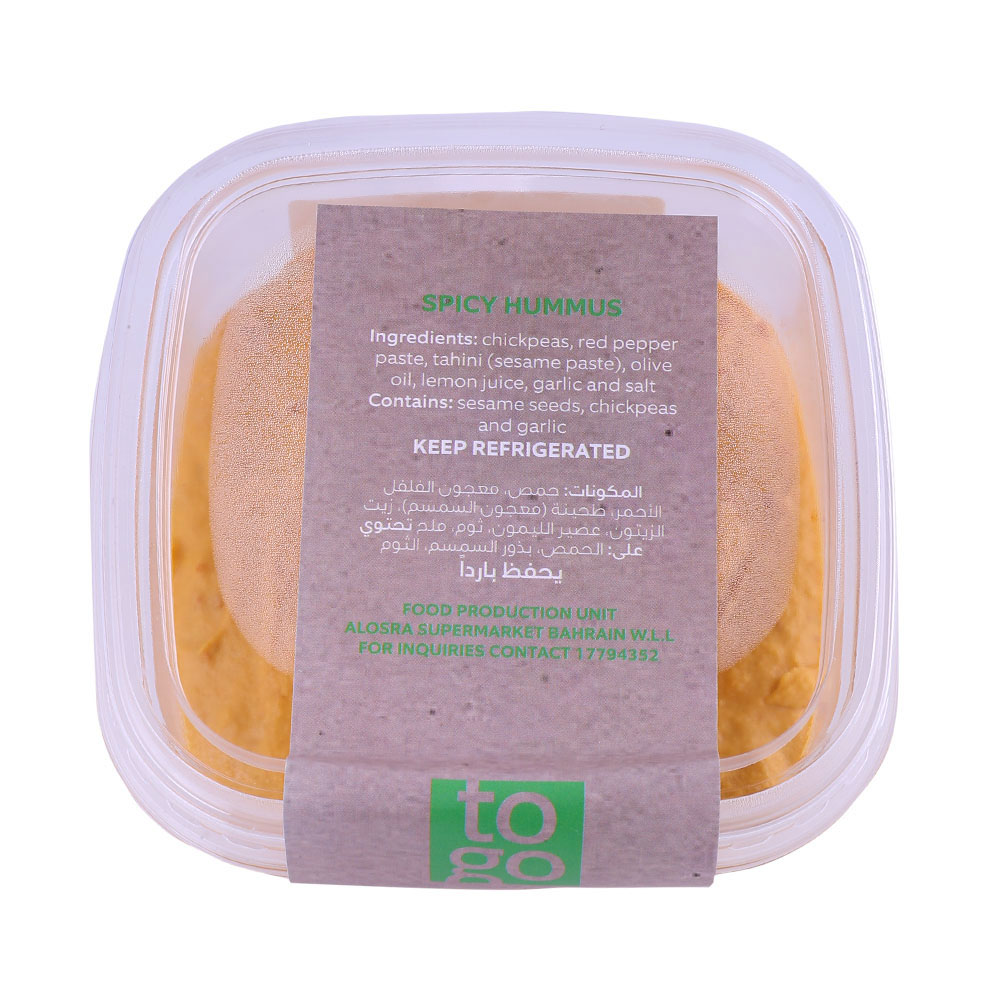 Spicy Hummus back image