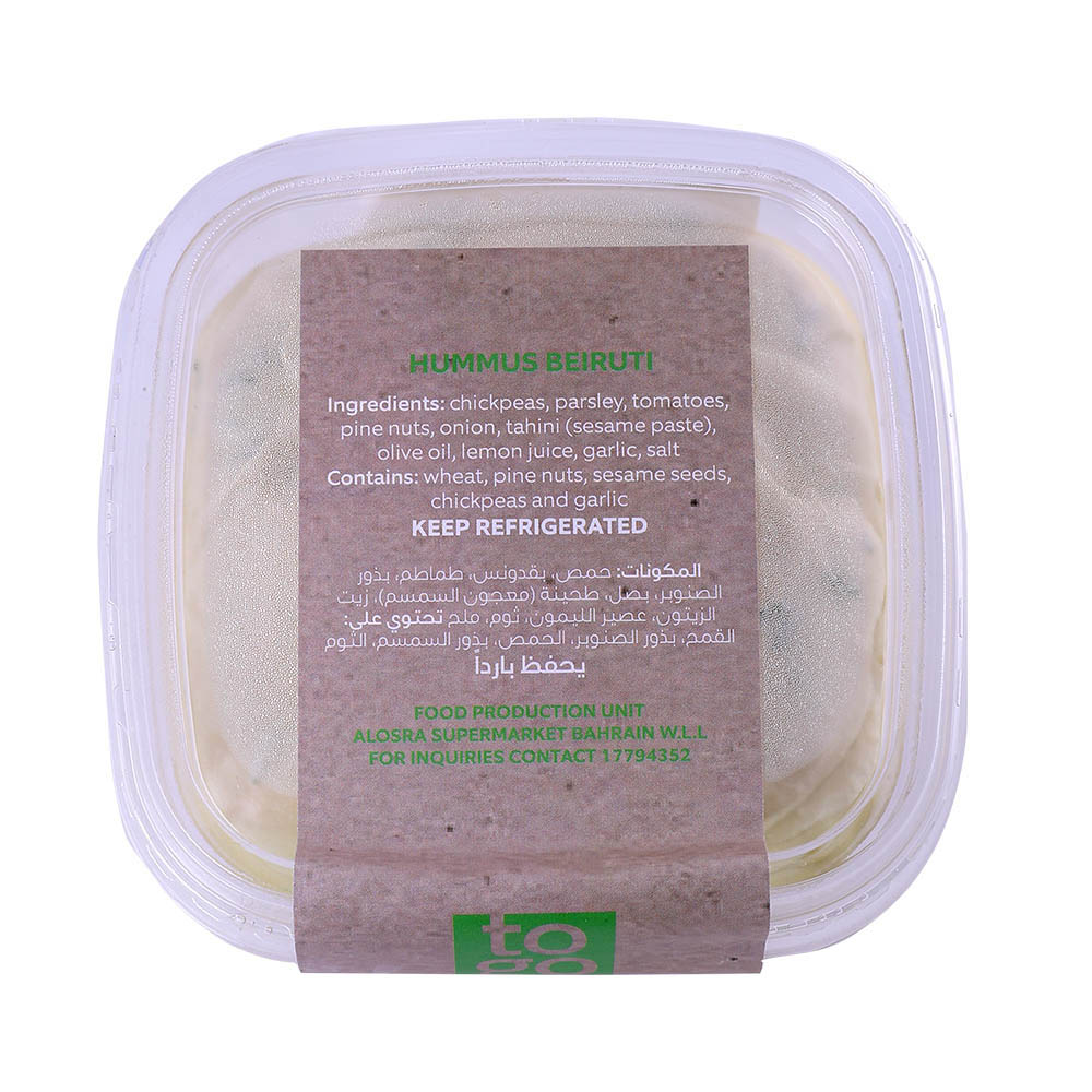 Hummus Beiruti back image