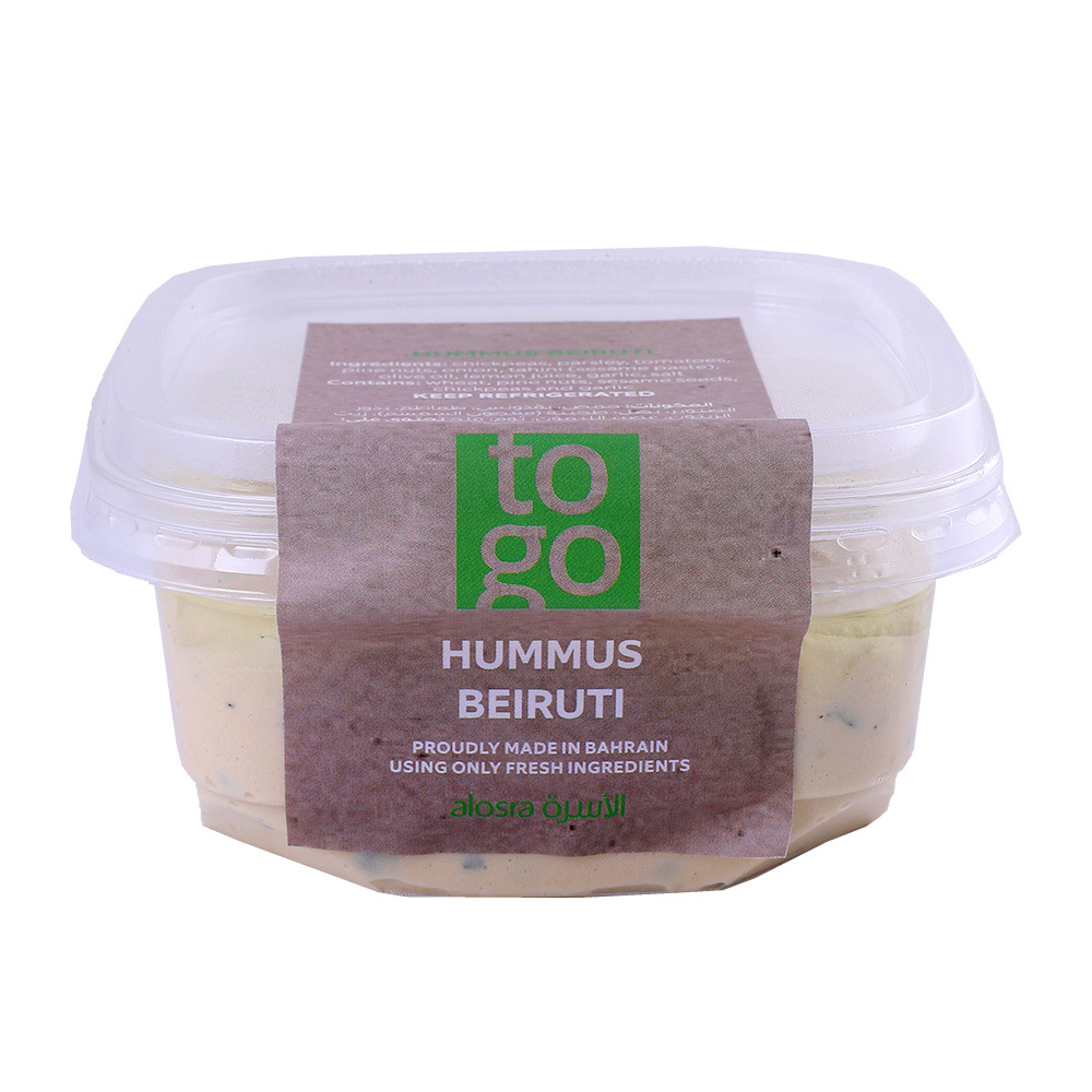 Hummus Beiruti right side image