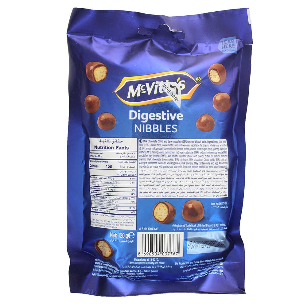 McVitie's Digestive Nibbles Double Chocolate 120g - Bahrain Alosraonline store
