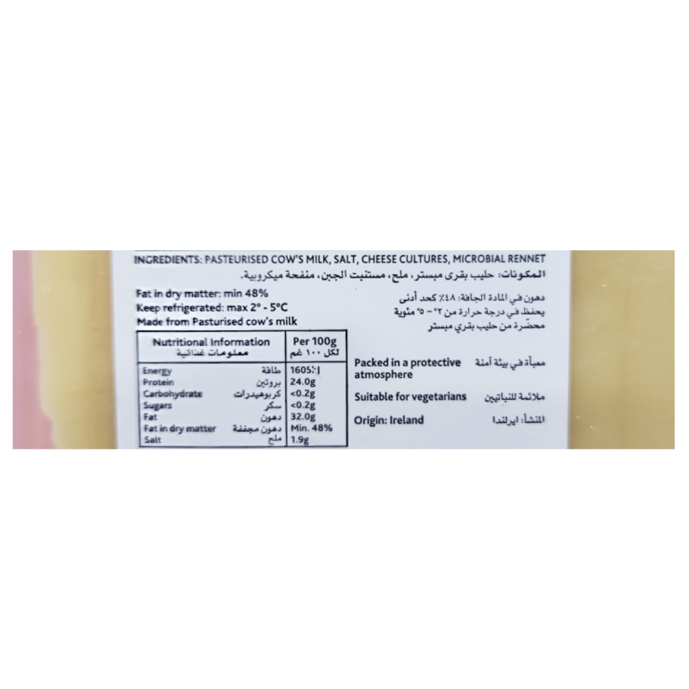 Kerrygold Gouda Slice Cheese 150g back image
