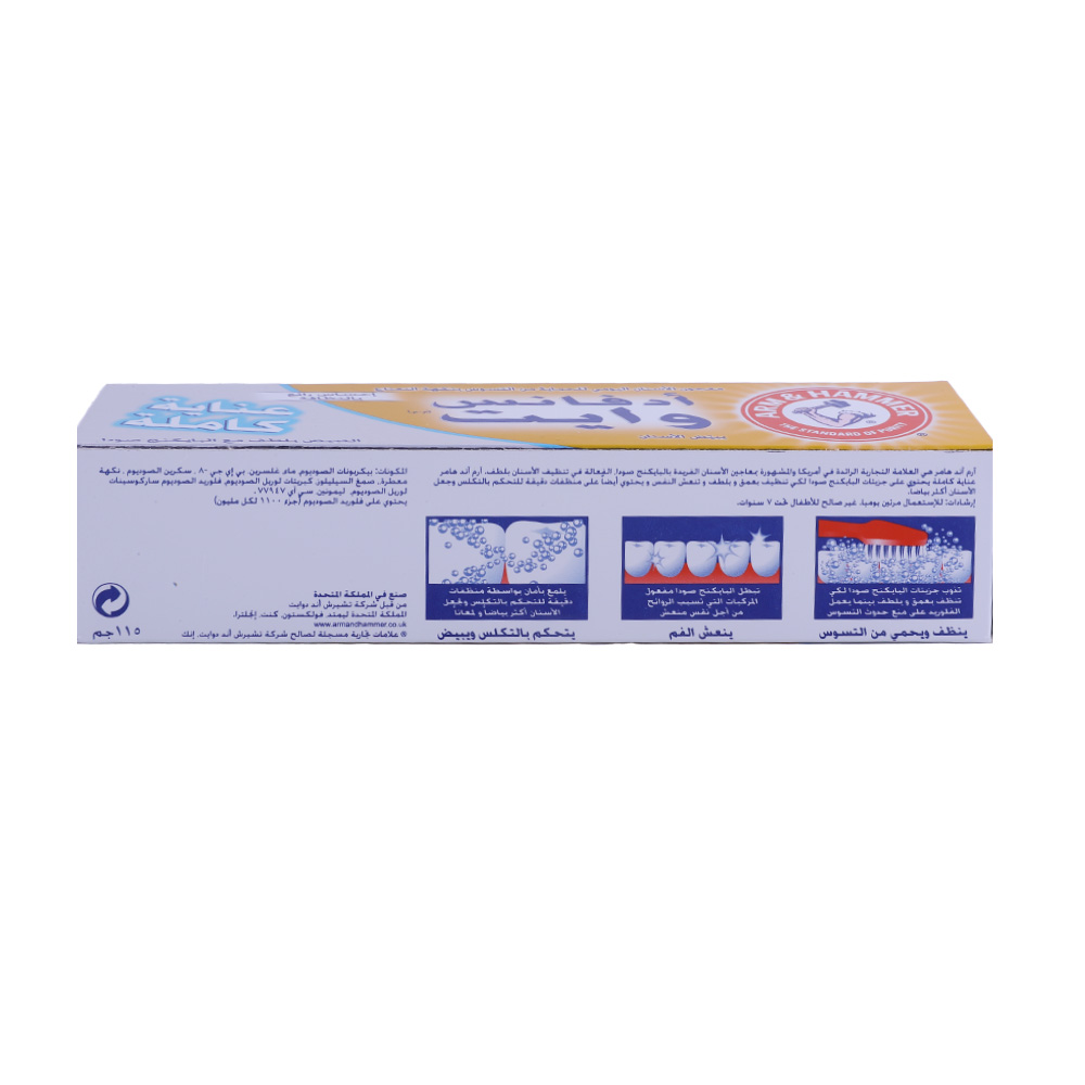 Arm & Hammer Advance White Complete Care Toothpaste 115g right side image