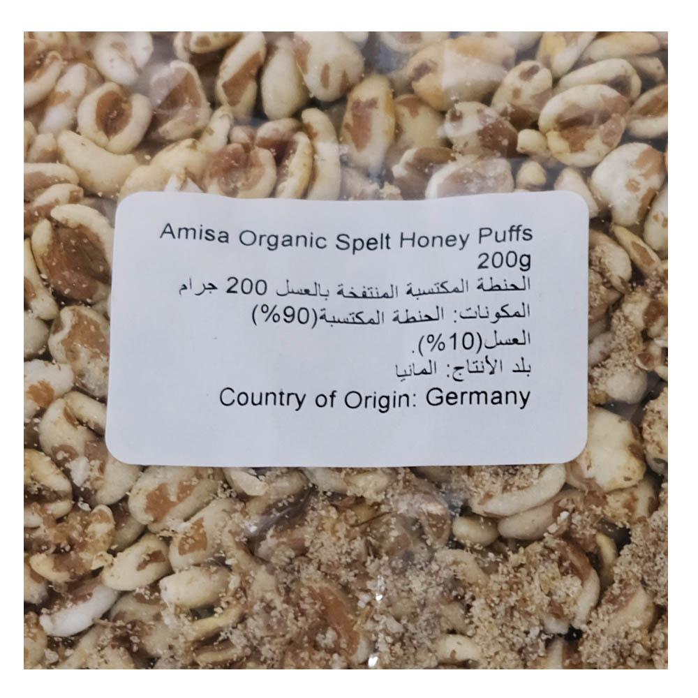 Amisa Organic Spelt Honey Puffs 200g right side image