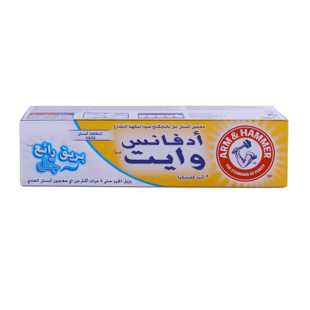 Arm & Hammer Advance White Brilliant Sparkle Minty Toothpaste Gel 115g back image