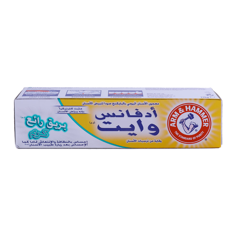 Arm & Hammer Advance White Brilliant Sparkle Toothpaste 115g back image
