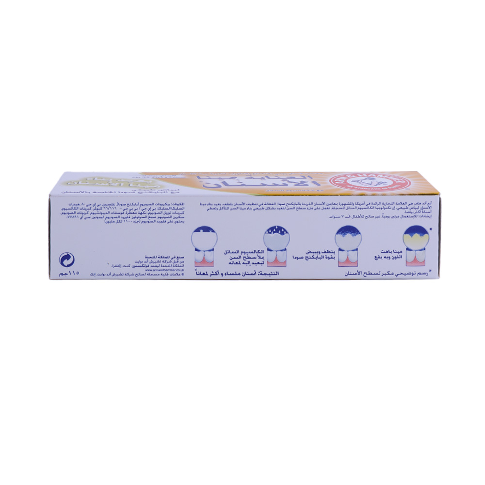 Arm & Hammer Enamel Care Whitening Toothpaste 115g left side image