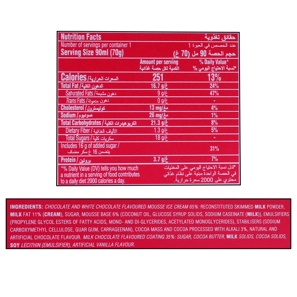 Baskin Robbins World Class Chocolate Ice Cream Bar 90g back image