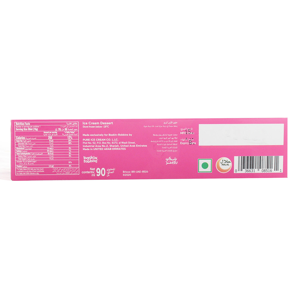 Baskin Robbins Vanilla N' Chocolate Stick Bar 90ml - Available at Alosra Online Supermarket