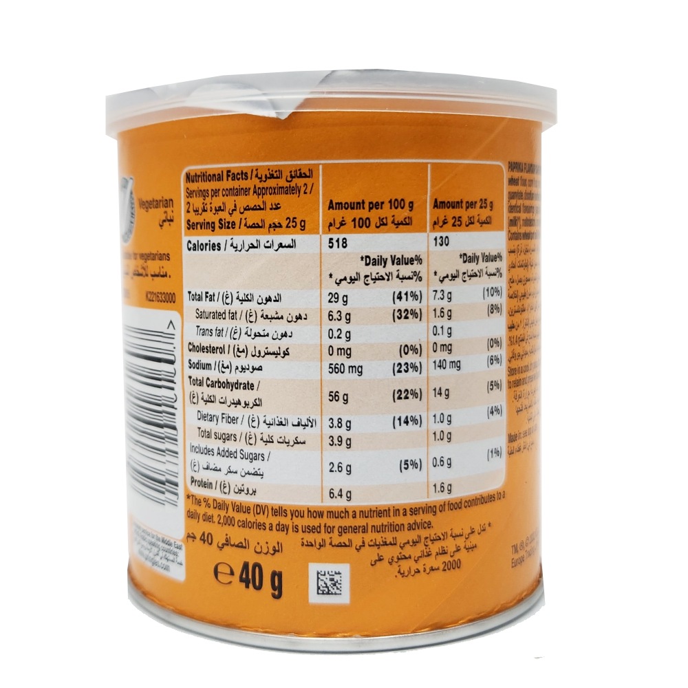 Pringles Sweet Paprika 40g back image