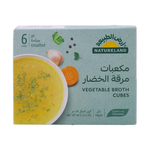 Natureland Unsalted Vegetable Broth Cubes 66g 