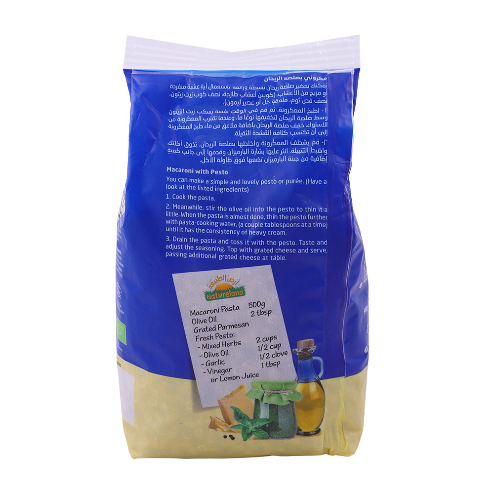 Natureland Whole Wheat Macaroni 500g back image