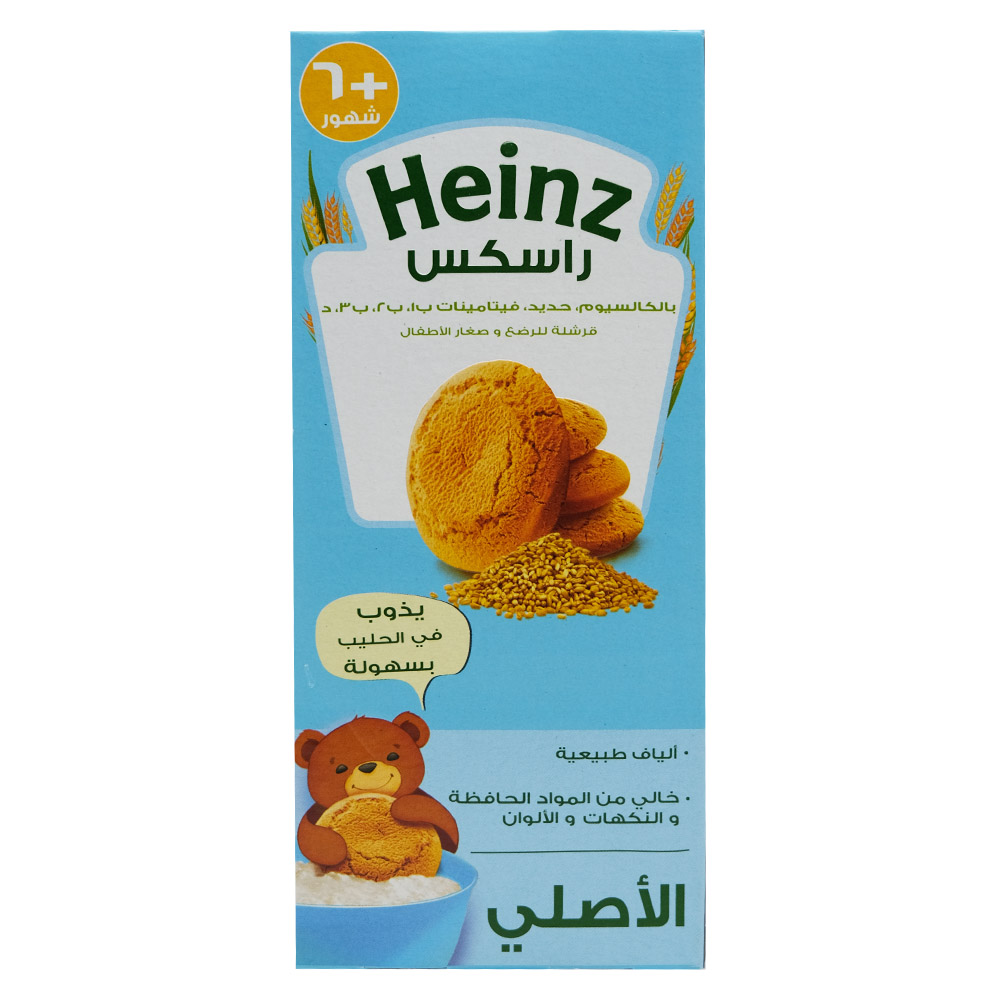 Heinz Rusks Original 150g back image