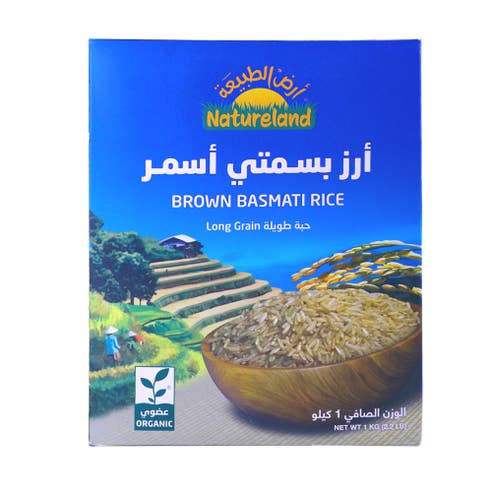 Natureland Long Grain Brown Basmati Rice 1Kg 