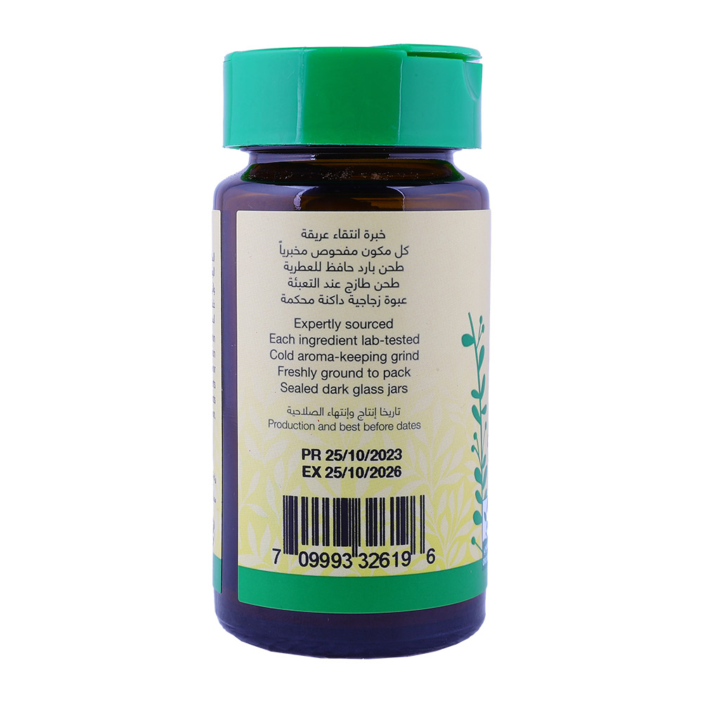 Natureland Ceylon Cinnamon 30g back image