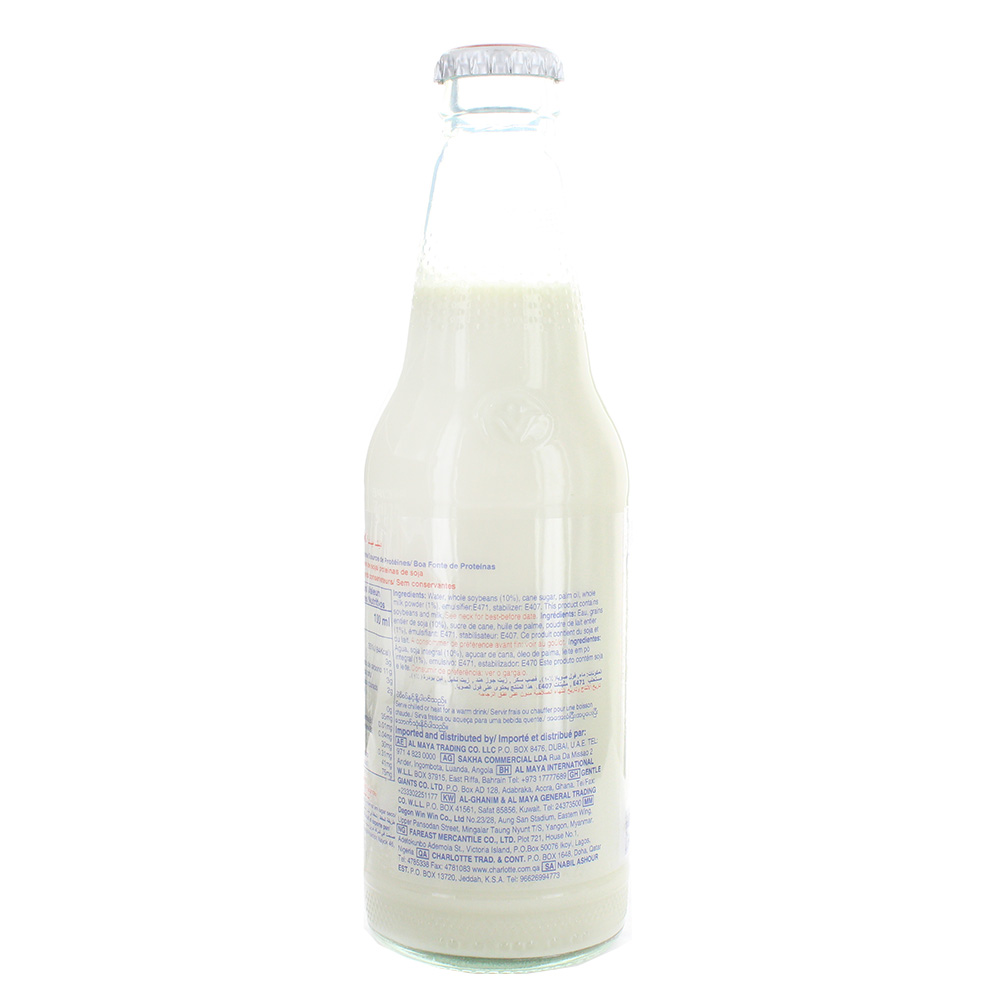 Vitamilk Soy Milk Regular - Alosra supermarket near me