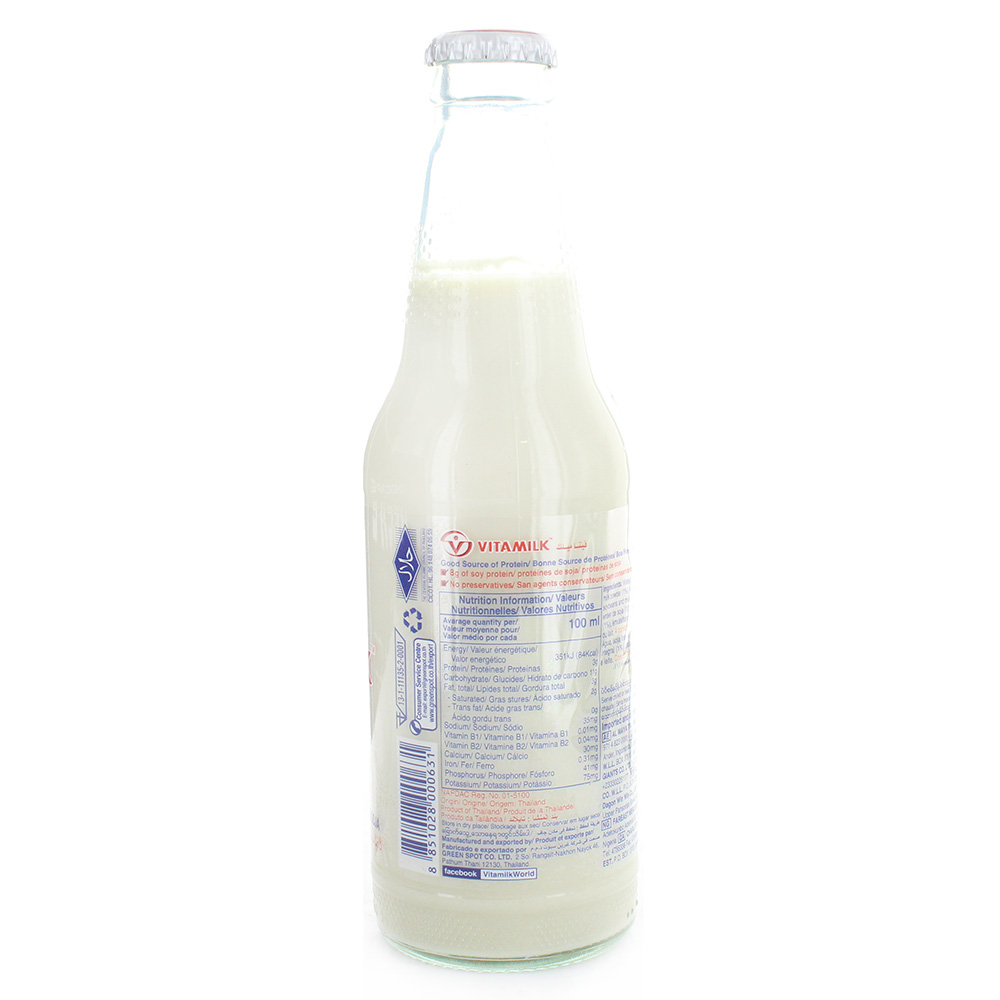 Vitamilk Soy Milk Regular 300ml - Bahrain Alosraonline supermarket