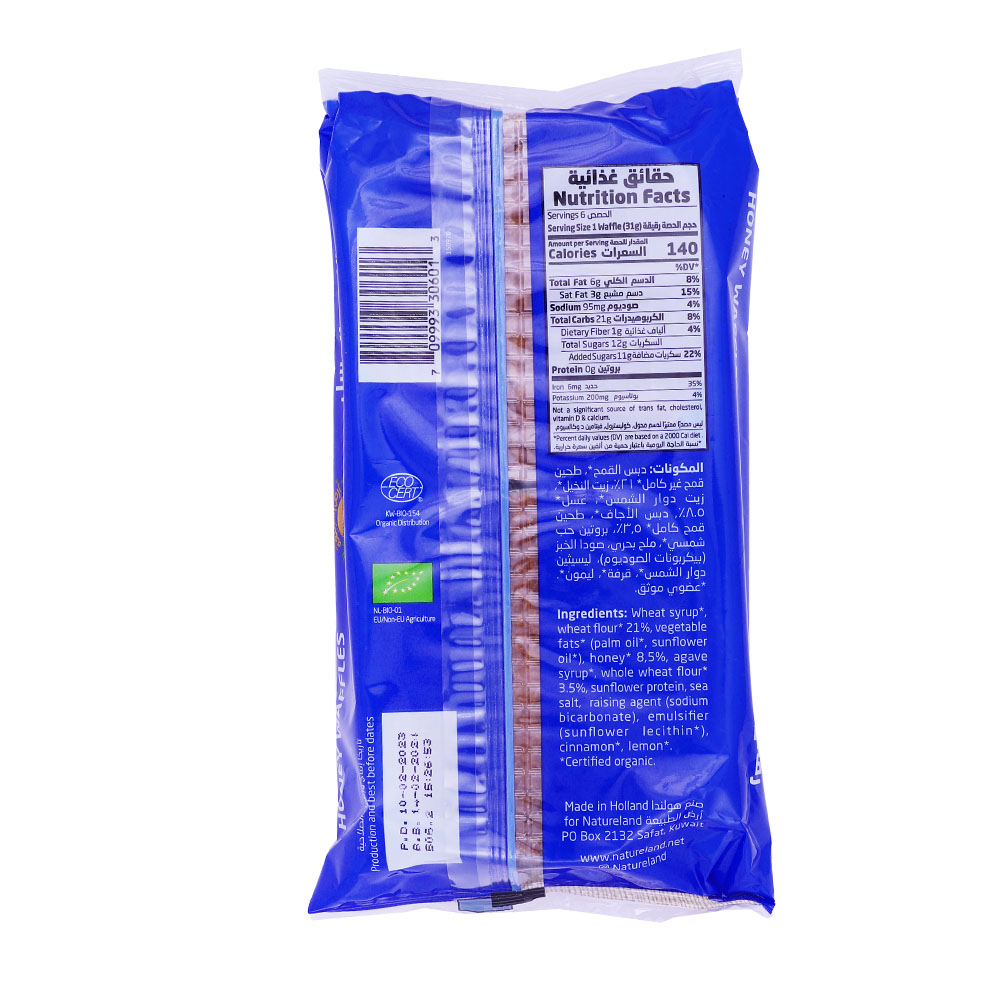 Natureland Honey Waffles 175g back image