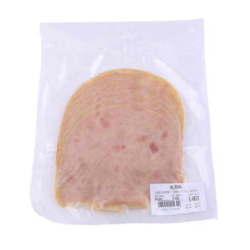 Euro Gourmet Smoked Turkey Breakfast [Per Kg] - Available at Alosra Online Supermarket
