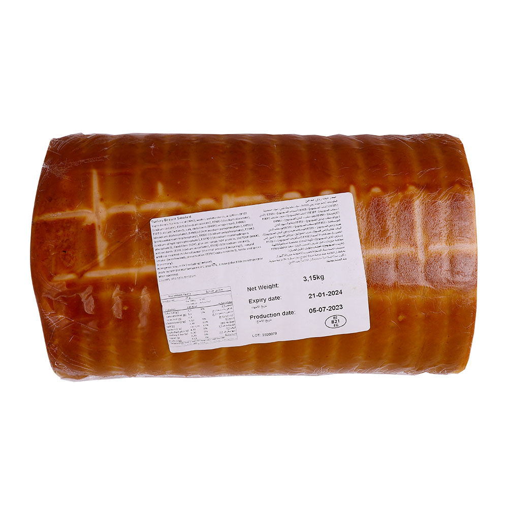 Euro Gourmet Smoked Turkey Breast [Per Kg] - Bahrain Alosraonline supermarket