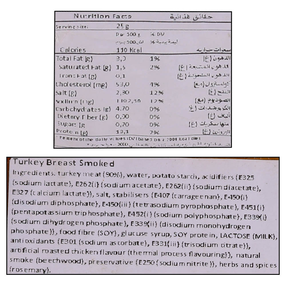 Euro Gourmet Smoked Turkey Breast - Alosra supermarket near me