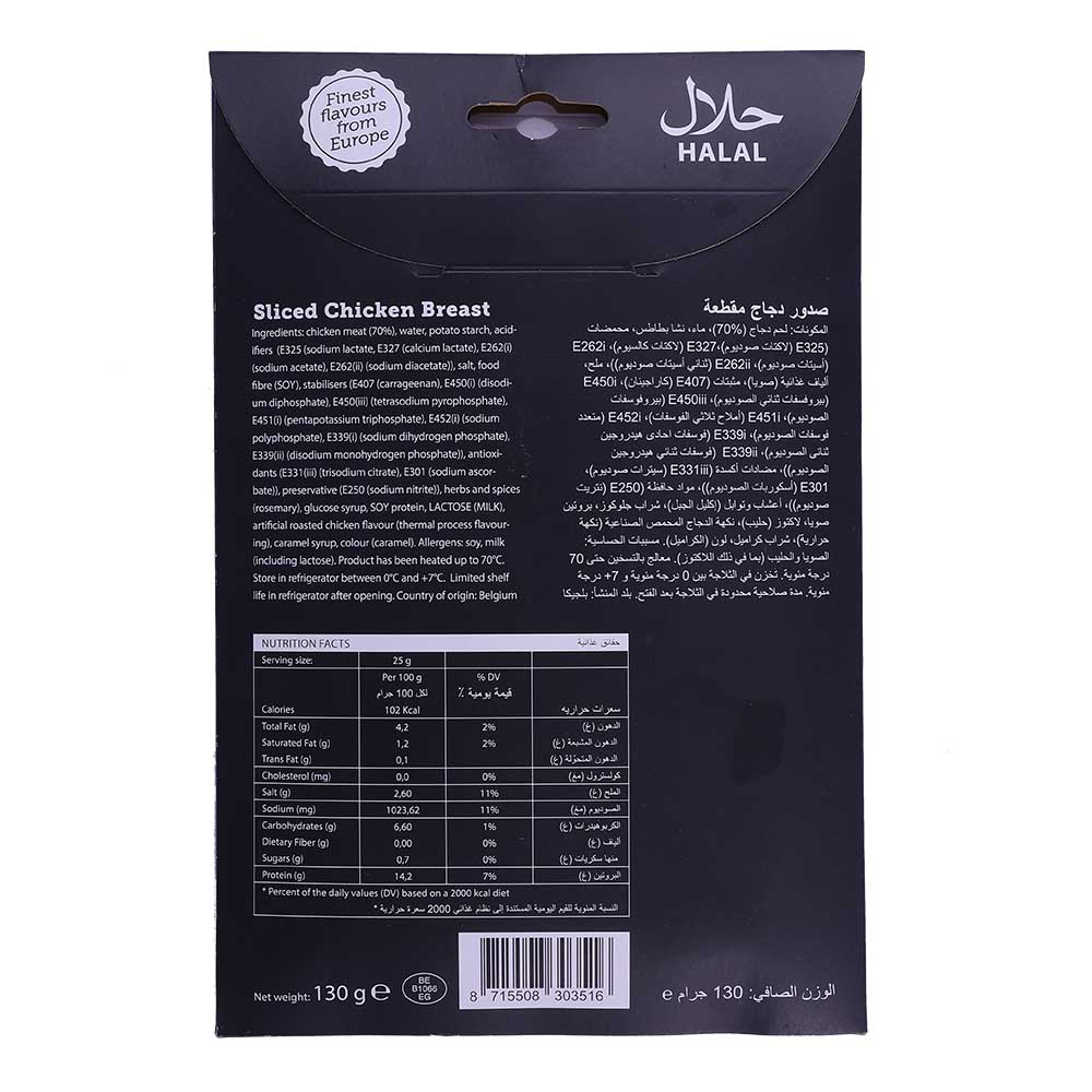 Euro Gourmet Sliced Chicken Breast 130g back image