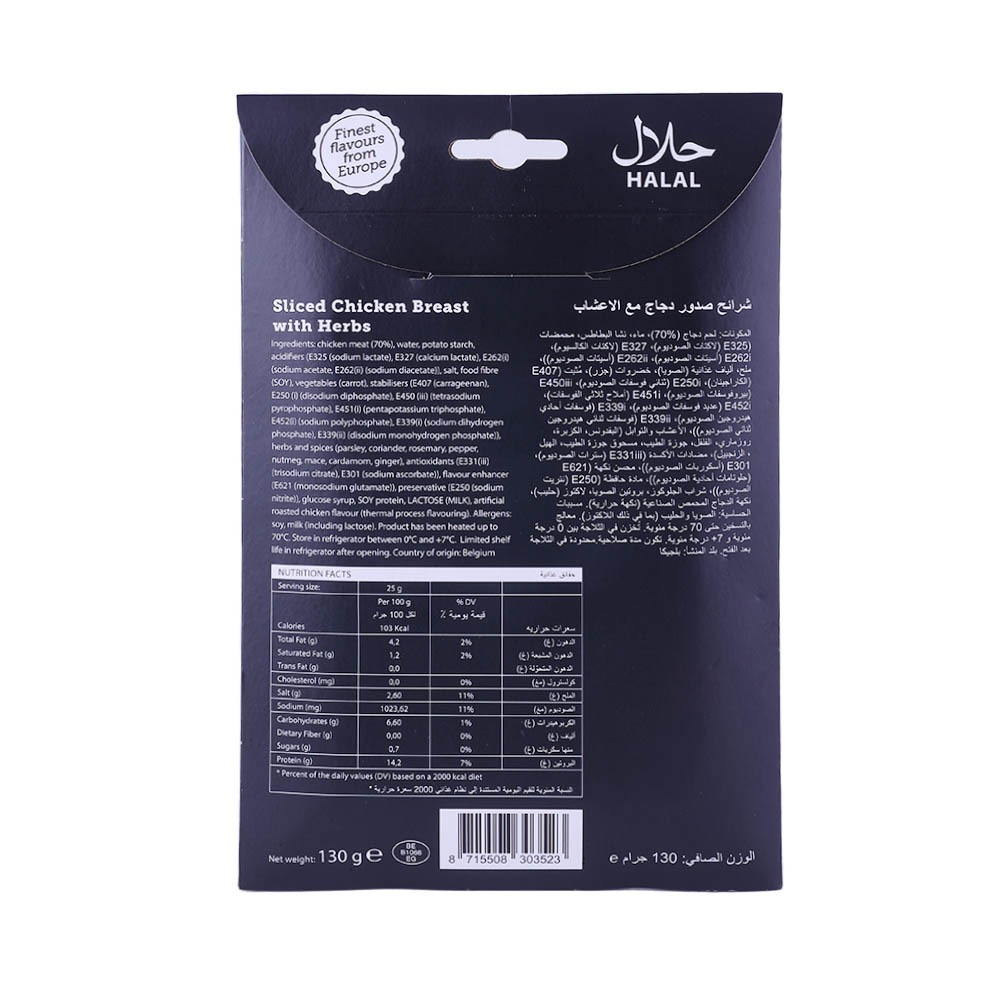 Euro Gourmet Sliced Chicken Breast With Herbs 130g back image