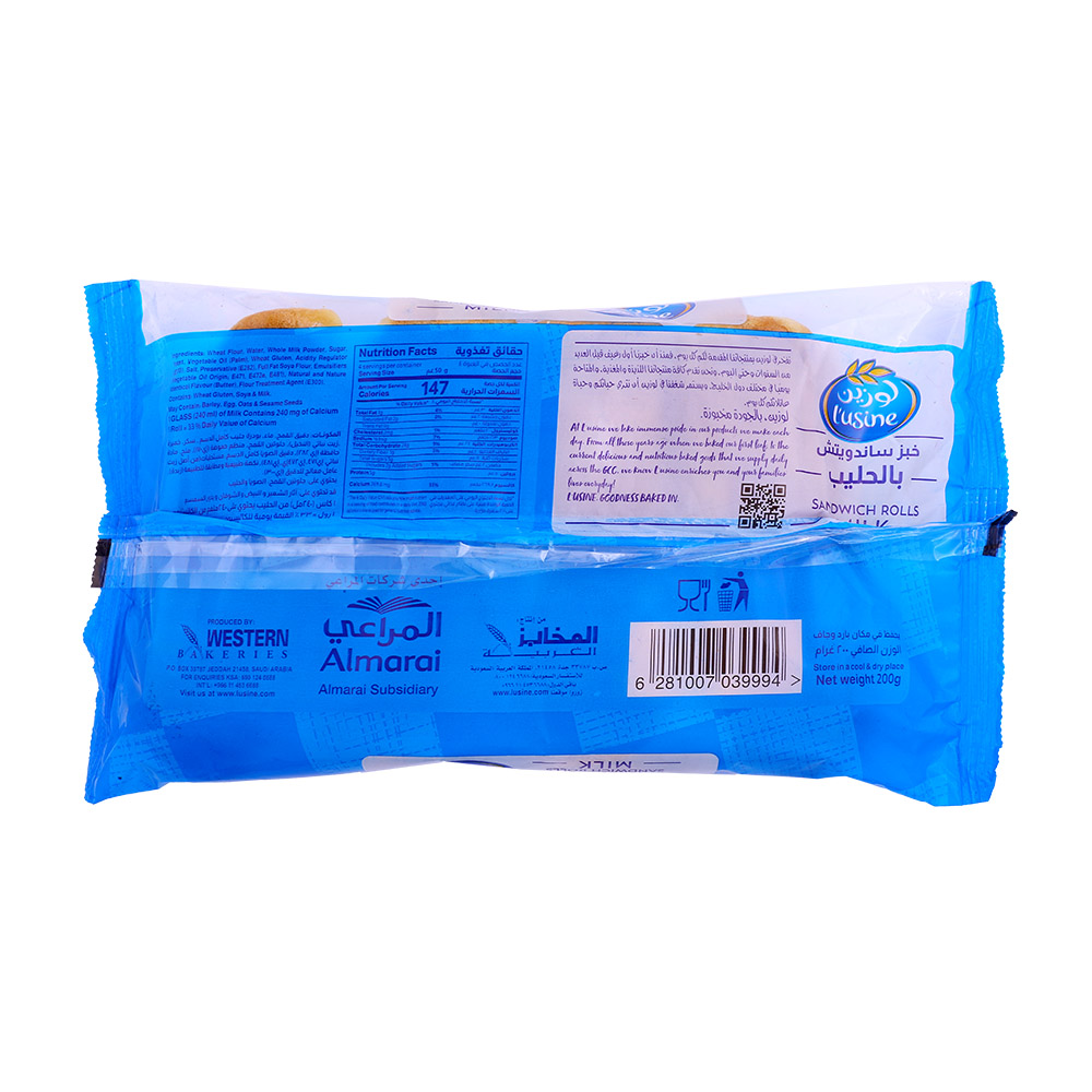 L'usine Milk Sandwich Roll 200g back image