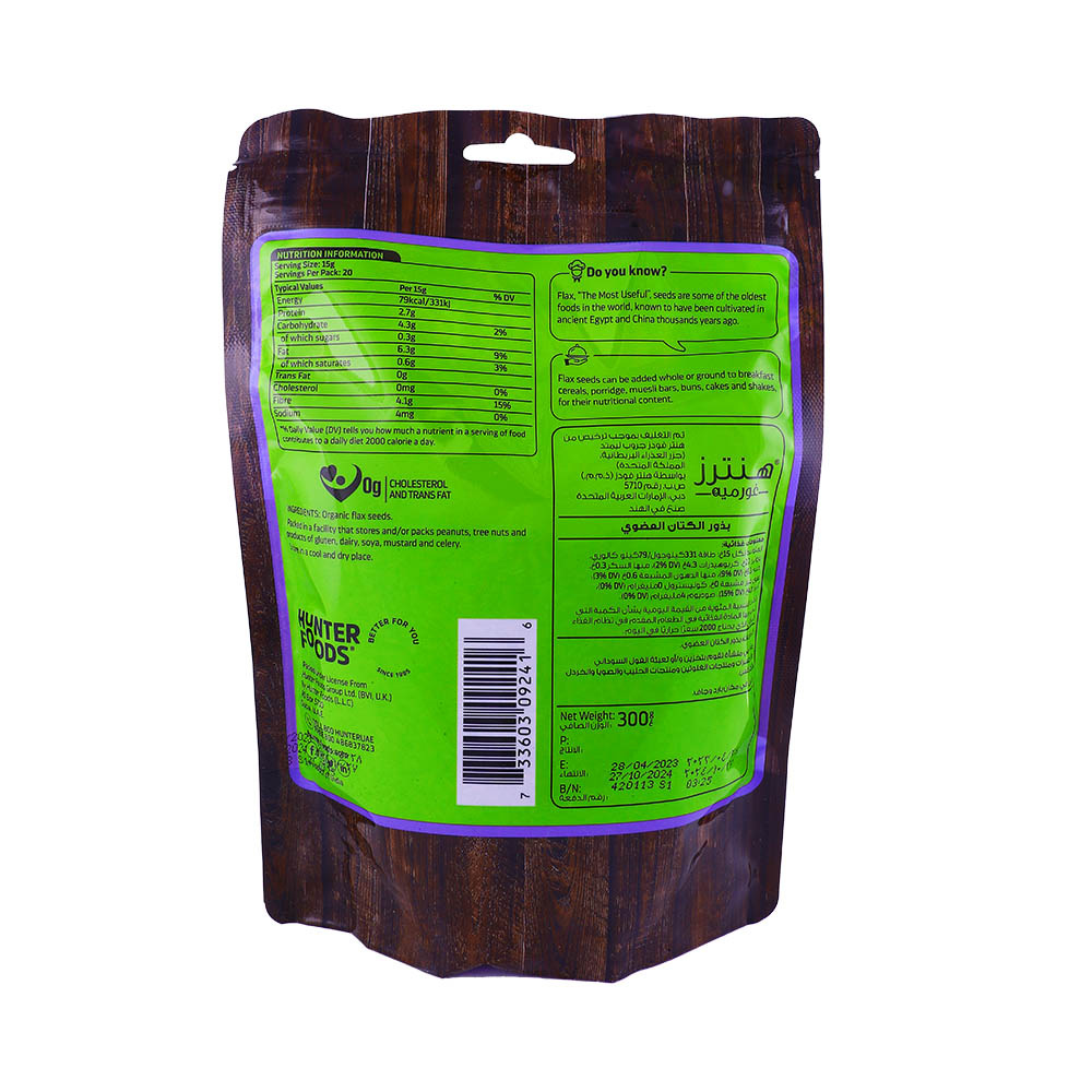 Hunter's Gourmet Organic Flax Seeds 300g back image