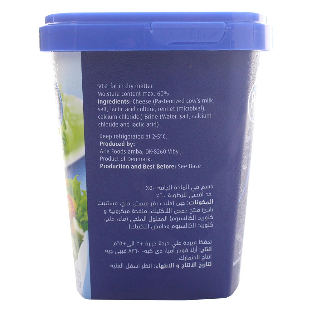 Puck Cubed Feta Cheese In Brine 430g - Bahrain Alosraonline store