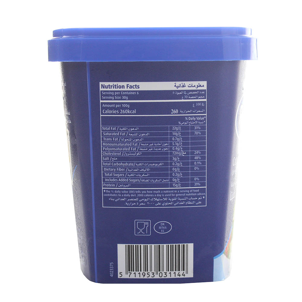 Puck Cubed Feta Cheese 430g - Available at Alosra Online Supermarket