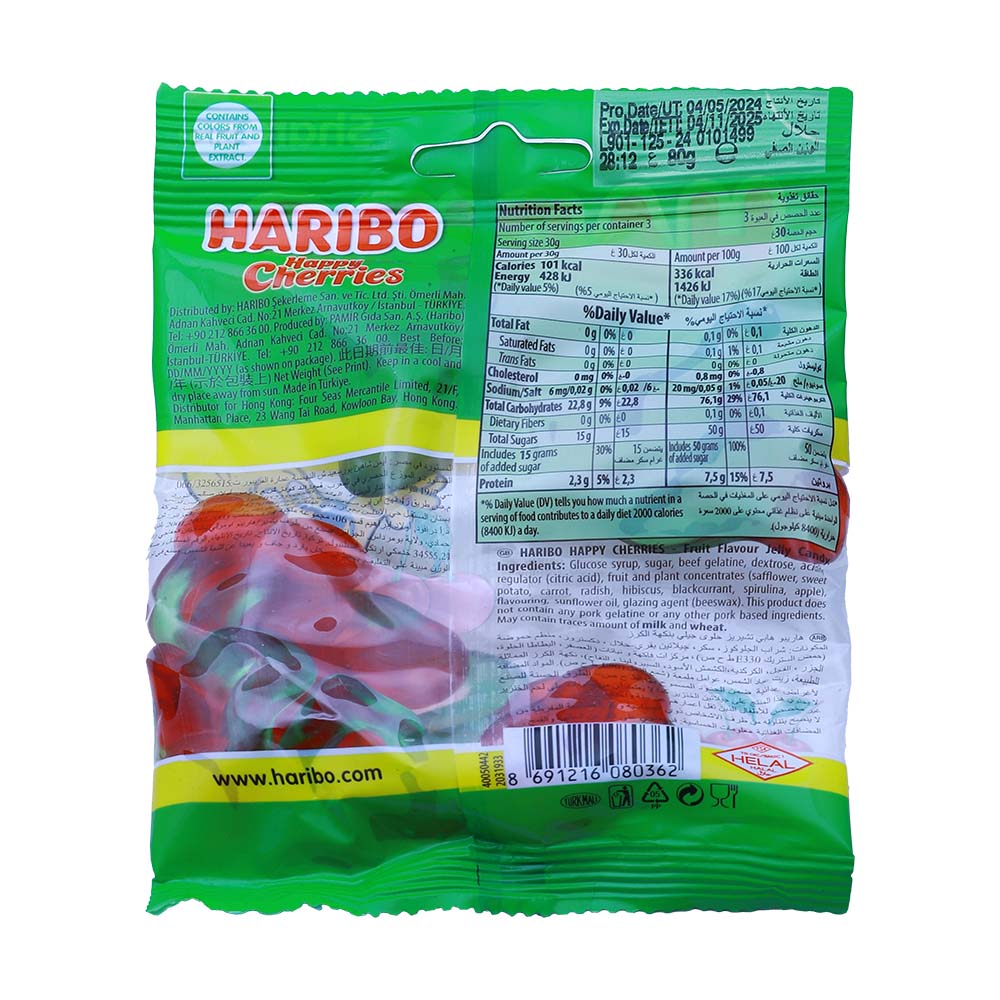 Haribo Happy Cherries Gummy Candy 80g back image
