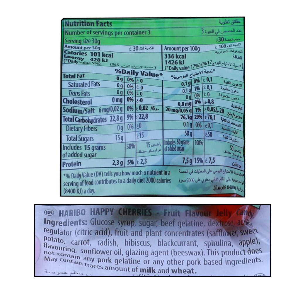 Haribo Happy Cherries Gummy Candy 80g right side image