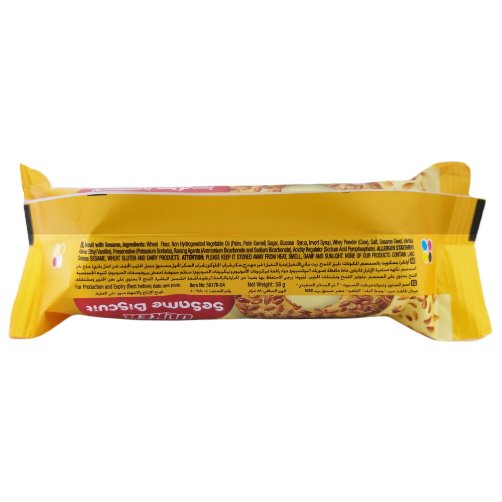 Ulker Sesame Biscuits 58g back image
