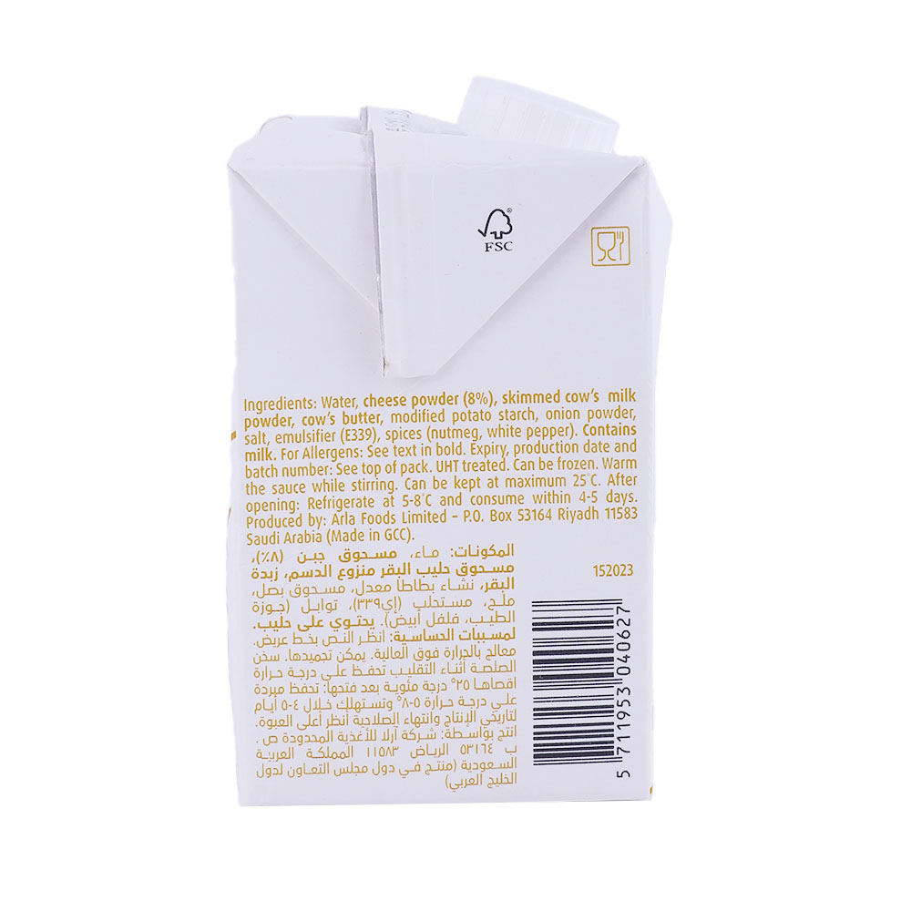 Puck Bechamel Sauce with Cheese 500ml back image