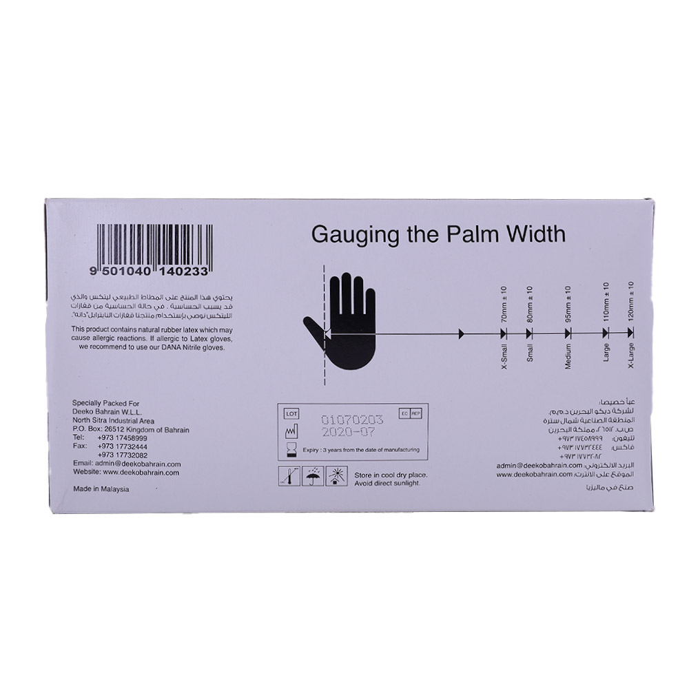 Dana Natural Color Medium Latex Gloves 100s back image