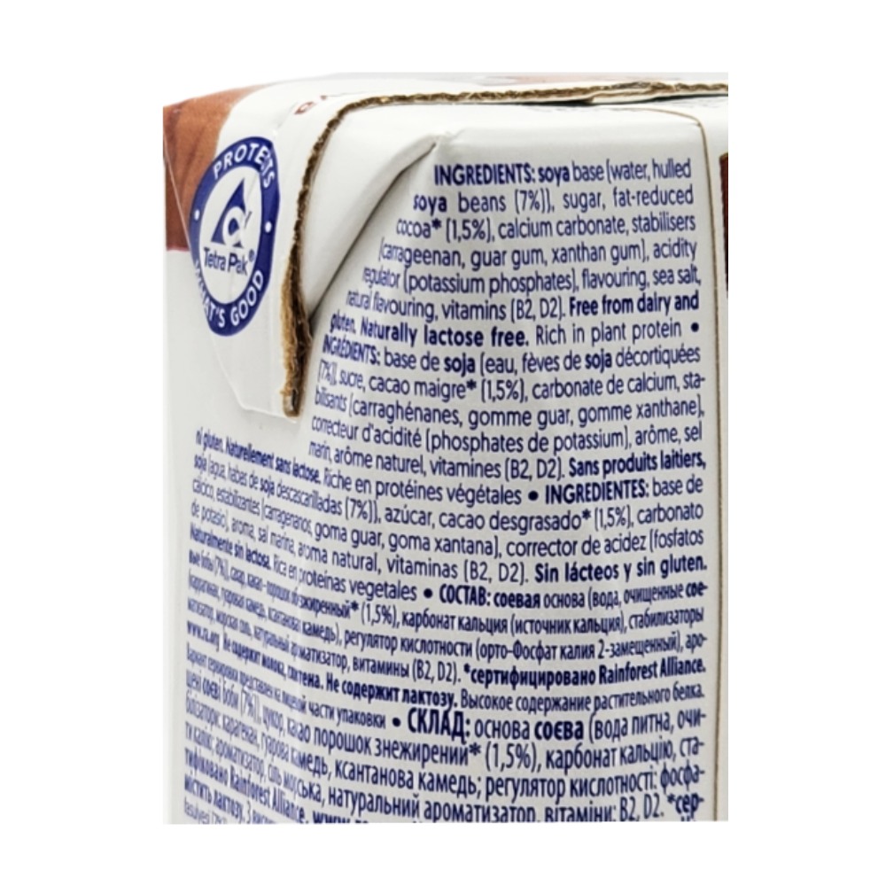 Alpro Soya Milk Chocolate 250ml back image