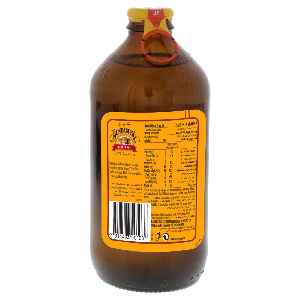 Bundaberg Ginger Drink 375ml right side image