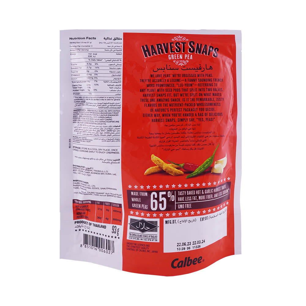 Harvest Snaps Green Pea Crisps Hot & Garlic 93g back image
