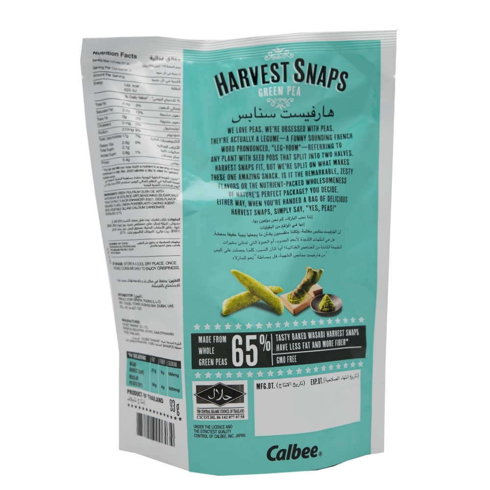 Harvest Snaps Green Pea Crisps Wasabi 93g back image
