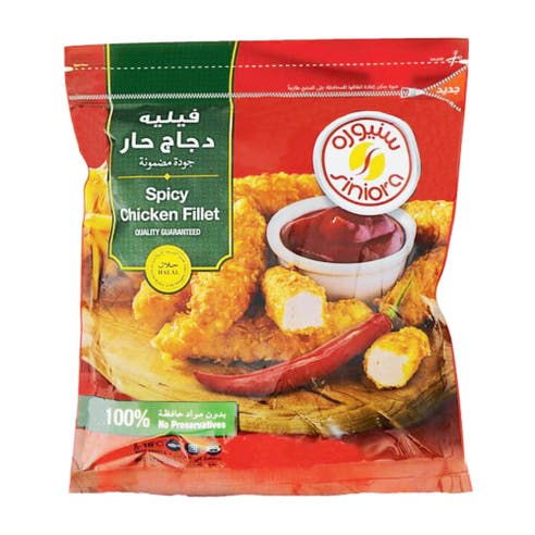 Siniora Spicy Chicken Fillet 750g – Available at Alosra Online Supermarket