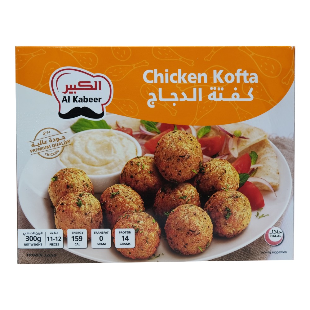 Al Kabeer Chicken Kofta 300g 