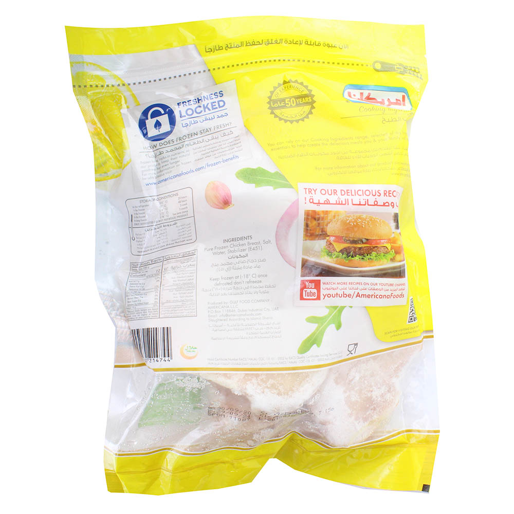 Americana Tender Chicken Breast 1Kg - Bahrain Alosraonline store
