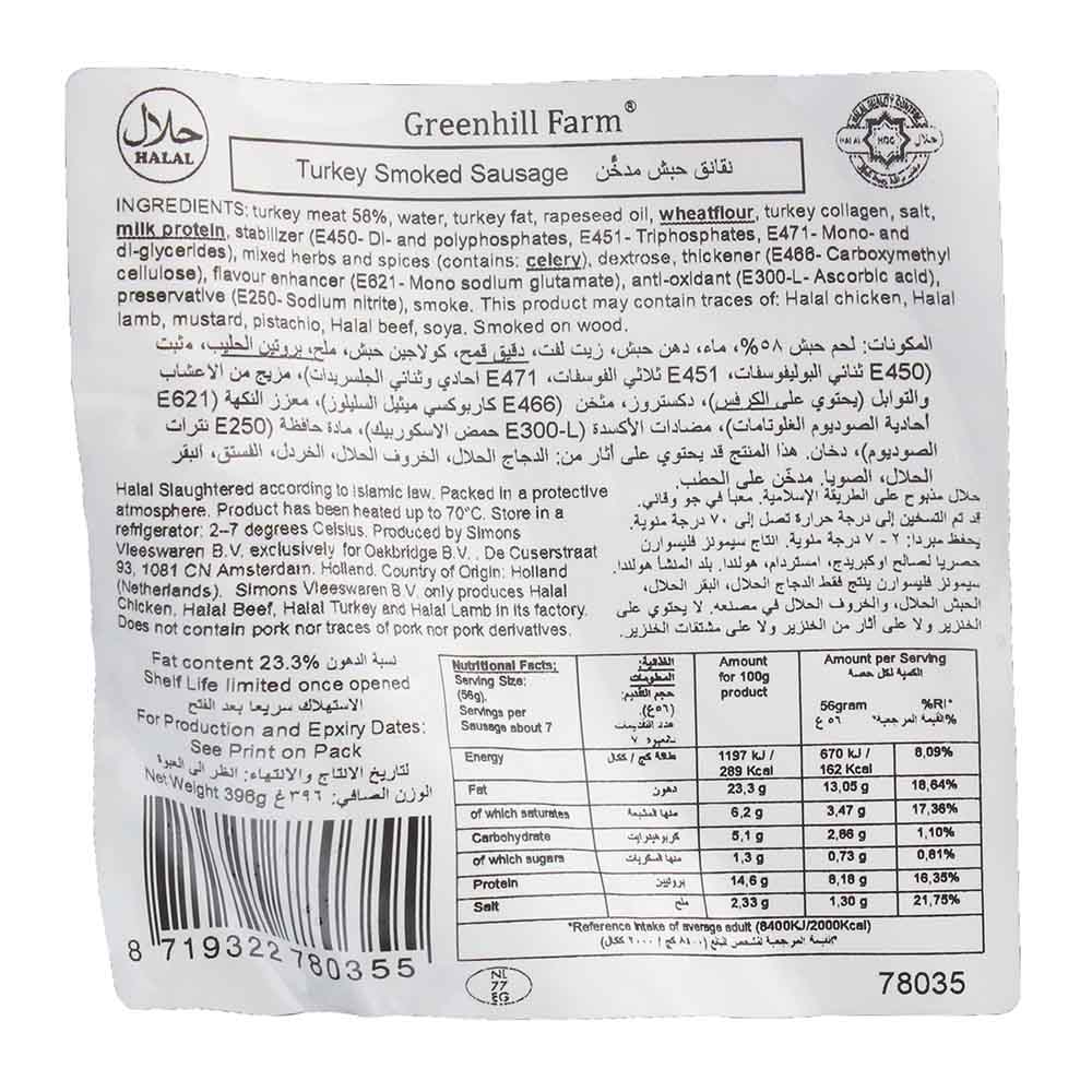 Greenhill Farm Turkey Smoked Sausage 396g - Bahrain Alosraonline store