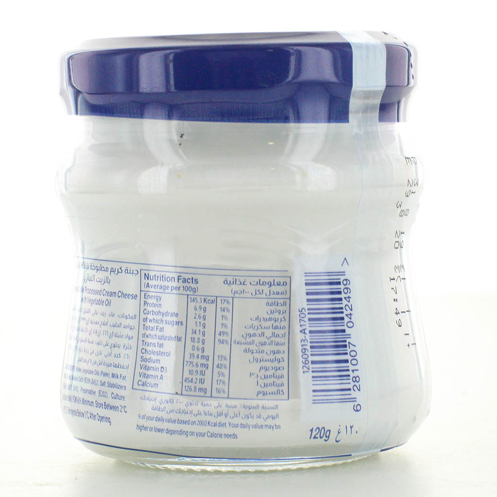 Almarai Jar Cheese Blue 120g - Bahrain Alosraonline supermarket