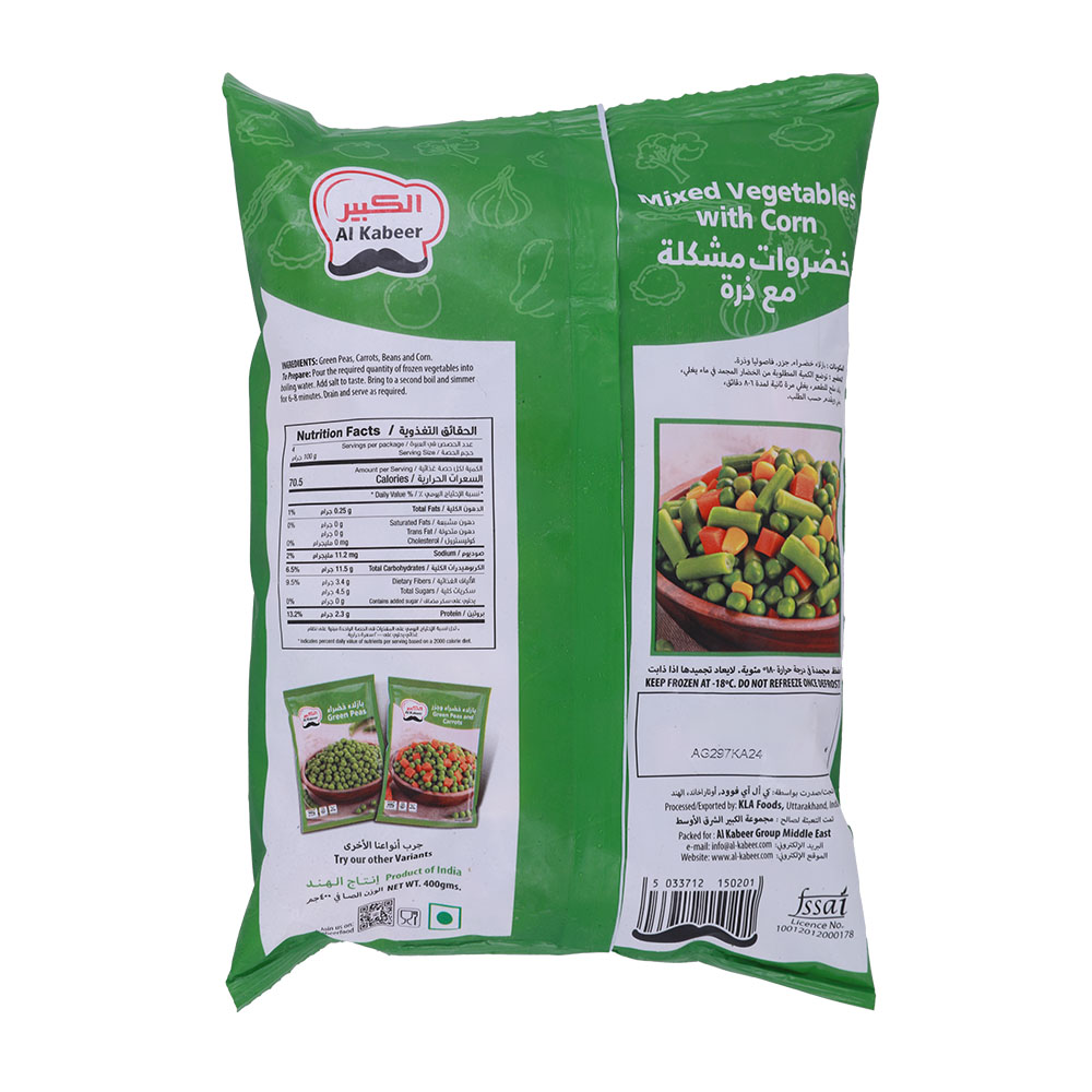 Al Kabeer Mixed Vegetables With Corn 400g - Bahrain Alosraonline store