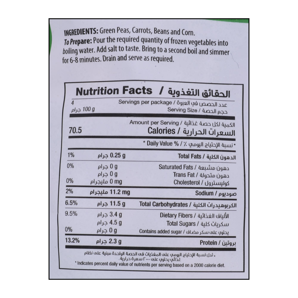 Al Kabeer Mixed Vegetables With Corn 400g - Alosra supermarket near me