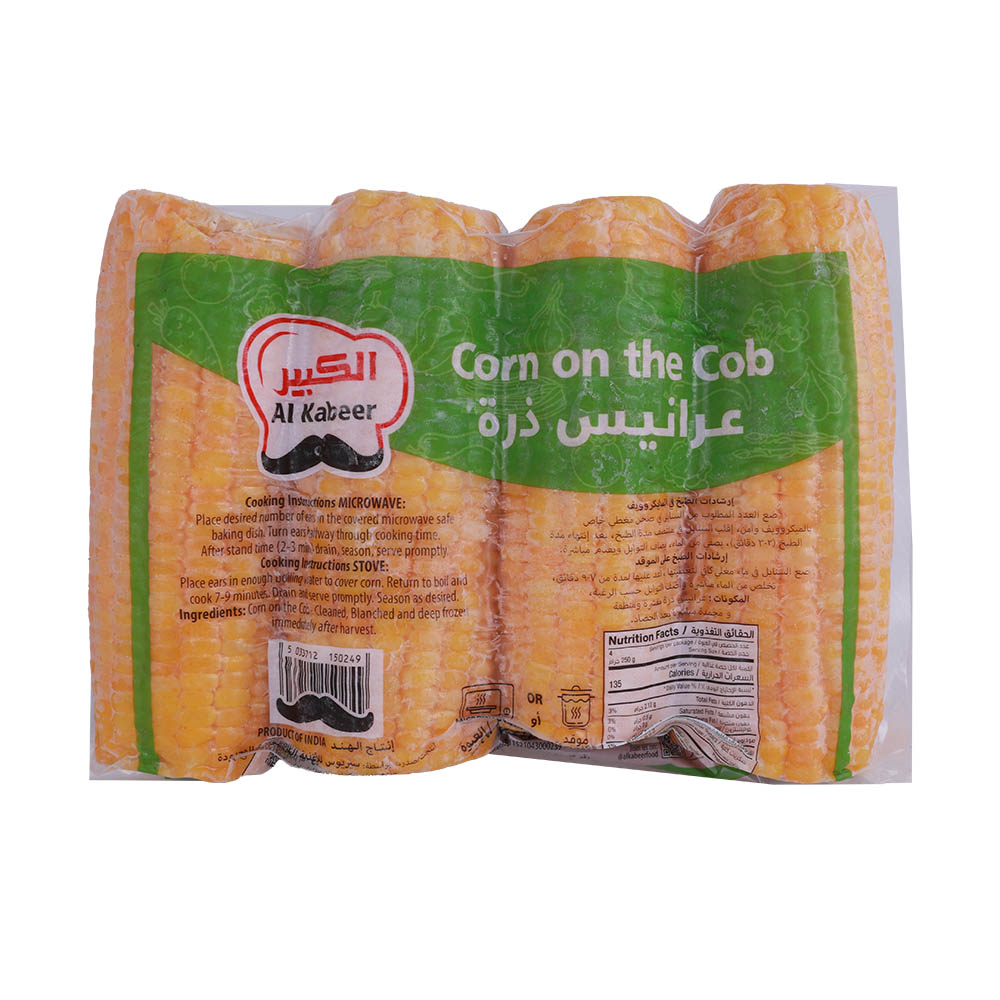 Al Kabeer Corn On The Cob 1Kg back image