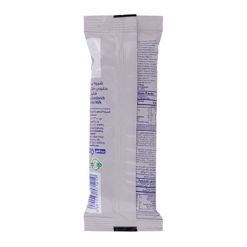 Saudia Vanilla Ice Cream Sandwich 100ml back image