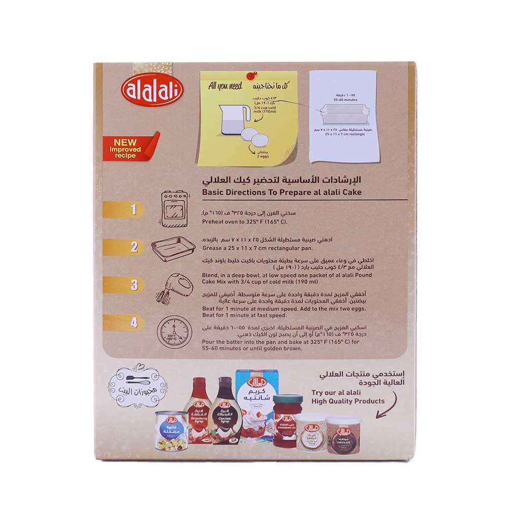 Al Alali Pound Cake Mix 481g back image